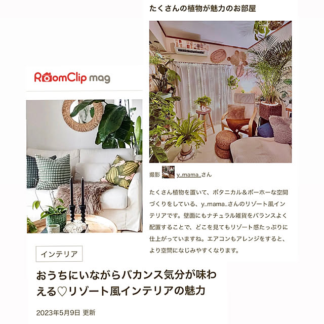y..mama..さんの実例写真