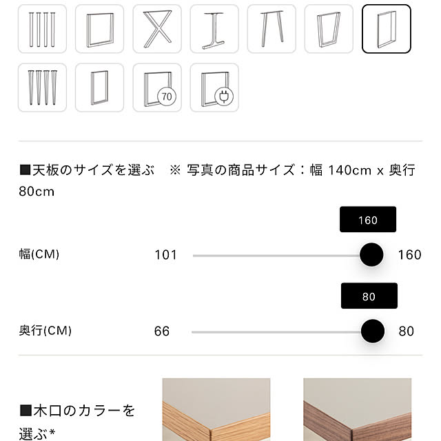 kahomeさんの部屋