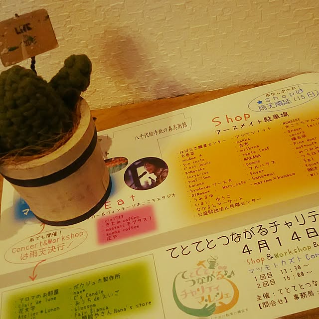 NOWHEREさんの実例写真