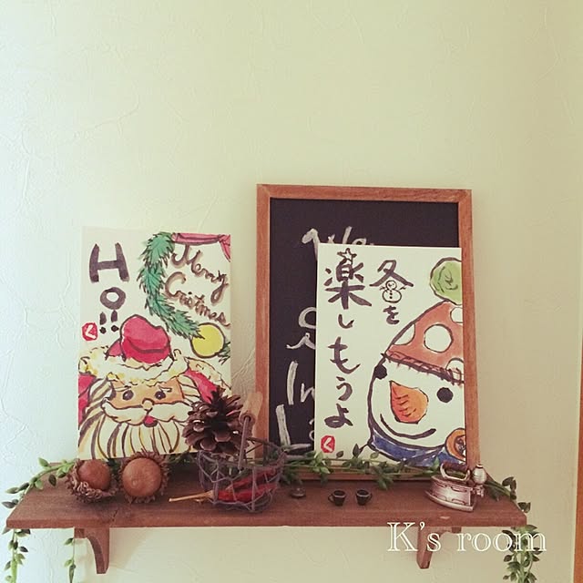 klaroomさんの実例写真