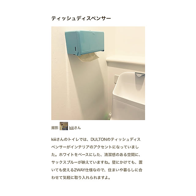 kiiiさんの実例写真