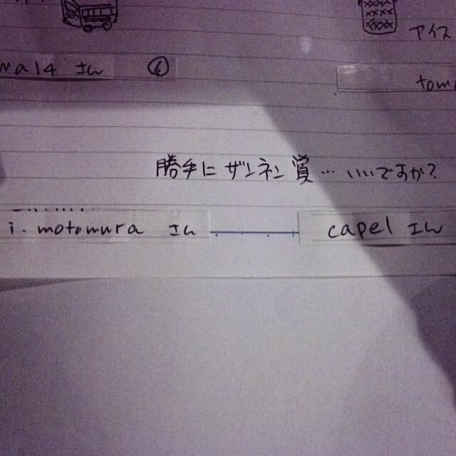 mamezoさんの実例写真
