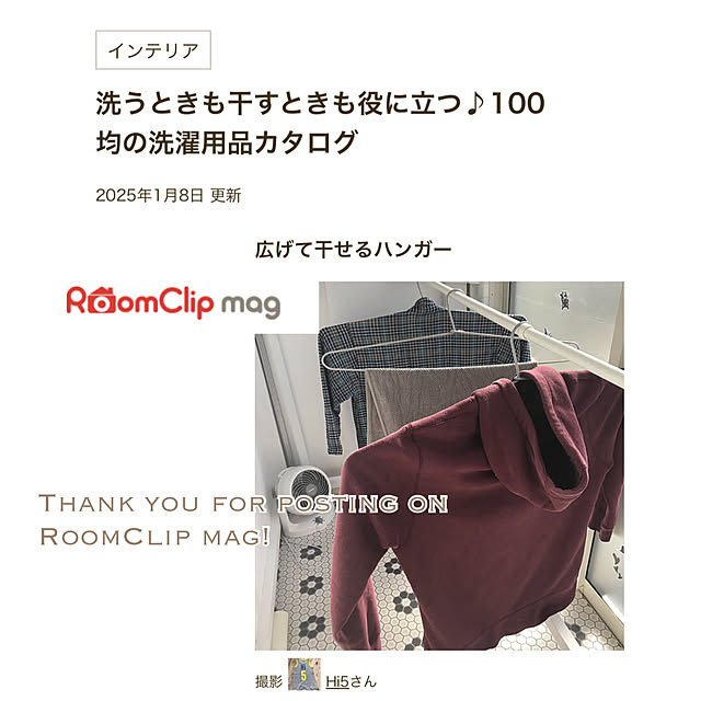 Hi5さんの実例写真