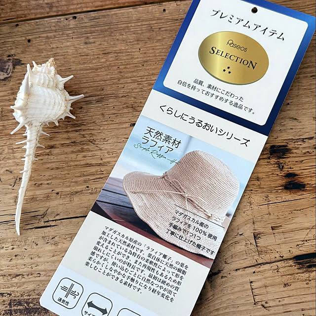 akさんの部屋