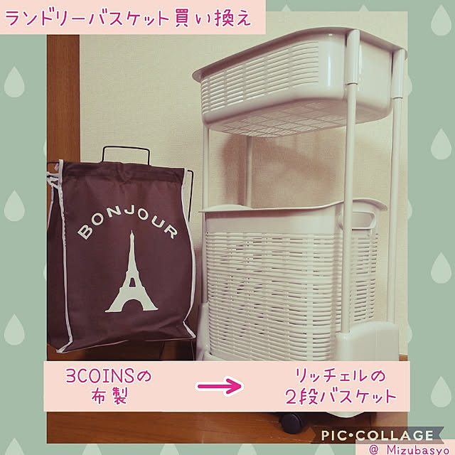 バス/トイレ/4LDK/中古一戸建て/洗濯かご/ランドリーバスケット...などのインテリア実例 - 2020-09-26 10:24:29