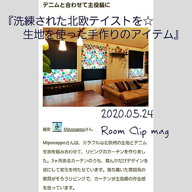 Miponappoさんの実例写真