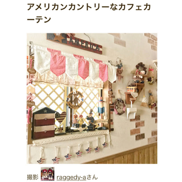 raggedy-aさんの実例写真