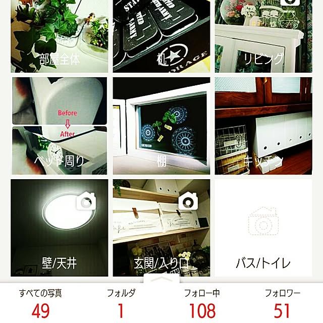 todorinkoさんの実例写真