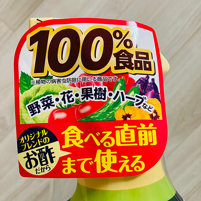 kuroさんの部屋