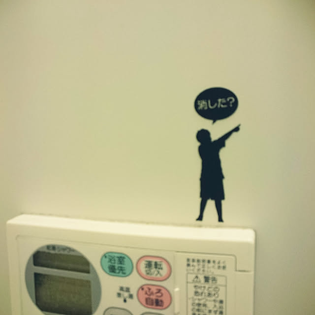 miyumiyuさんの実例写真