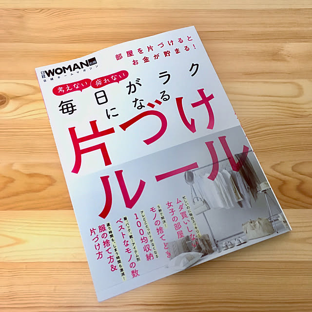 yukinoさんの実例写真