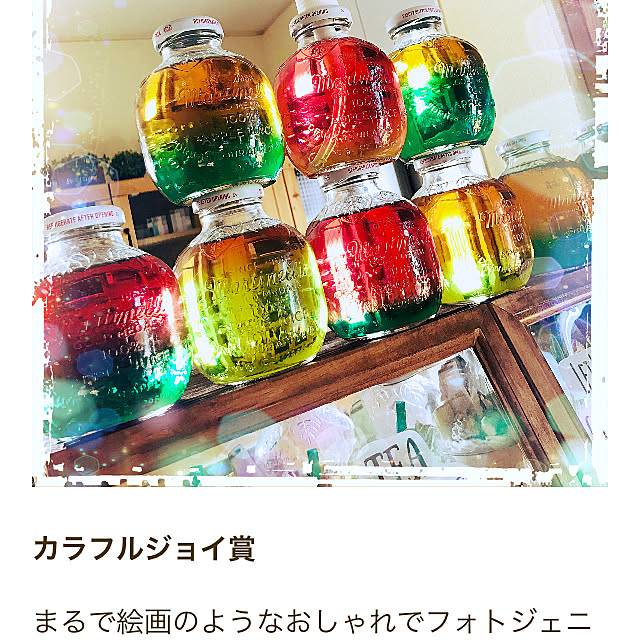 jamberryさんの実例写真