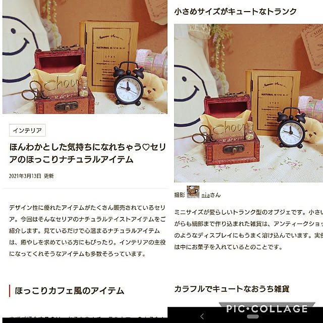 miaさんの実例写真