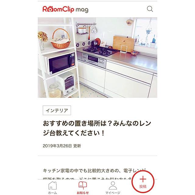 kaさんの実例写真