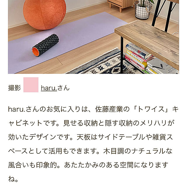 実例写真