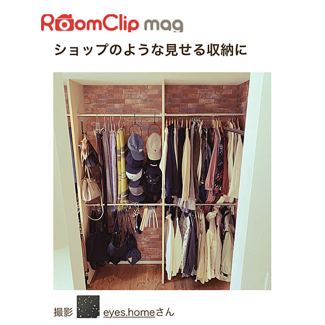 eyes.homeさんの実例写真