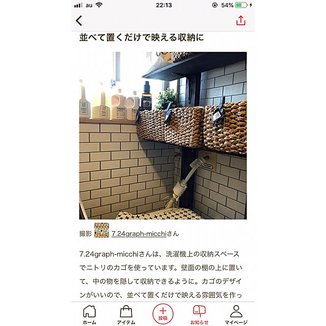 実例写真