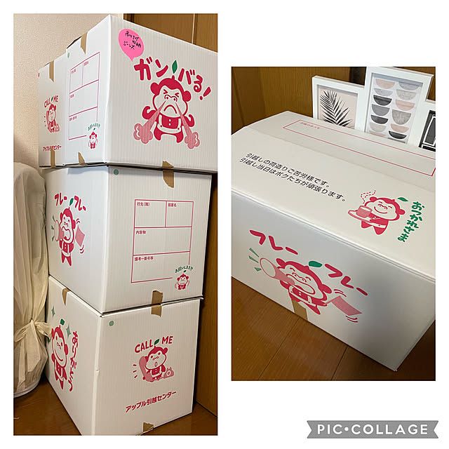 mocoさんの部屋