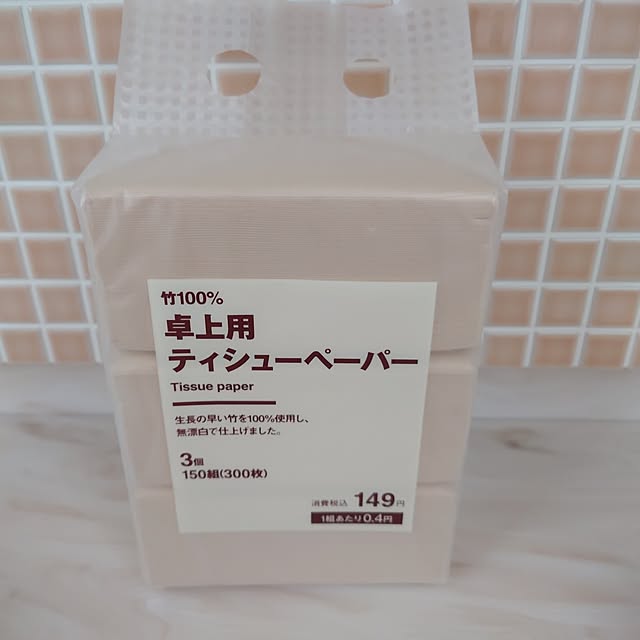 fleur-mamanさんの部屋