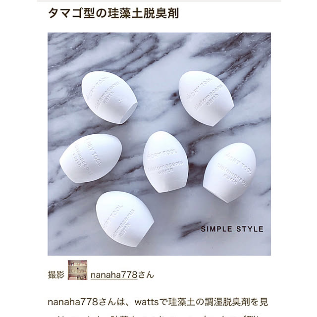 nanaha778さんの実例写真