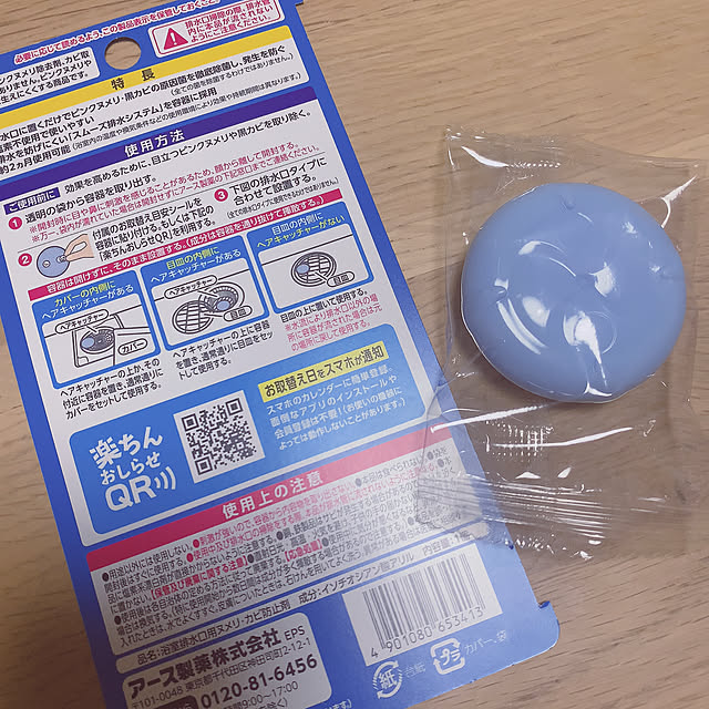 nao.roomさんの部屋