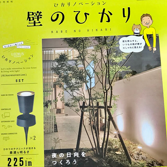 kenzさんの実例写真