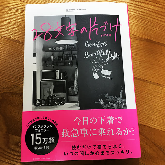 koroさんの実例写真