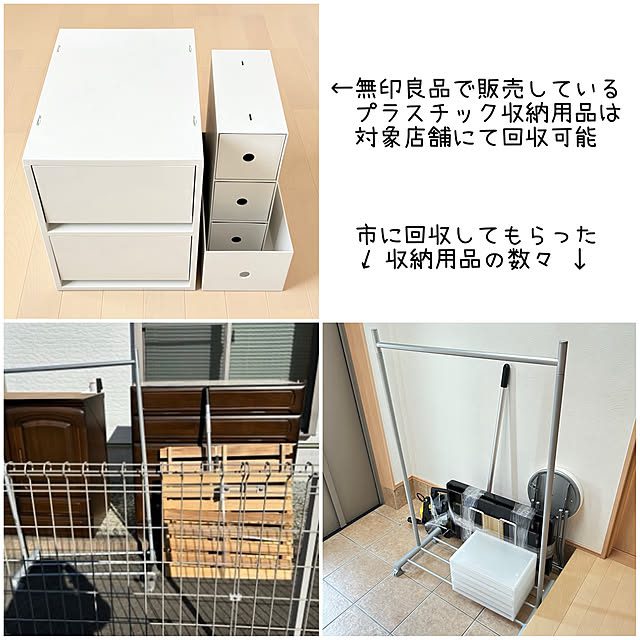 sumikoさんの部屋