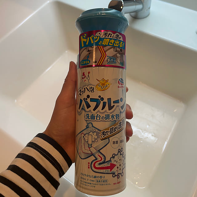 hiyupan88さんの実例写真