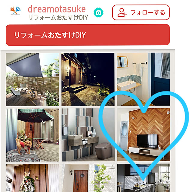 実例写真
