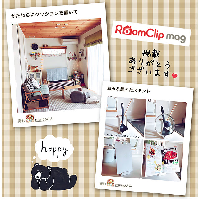 mangoさんの実例写真