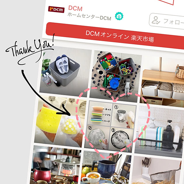 yu-yuukiさんの実例写真