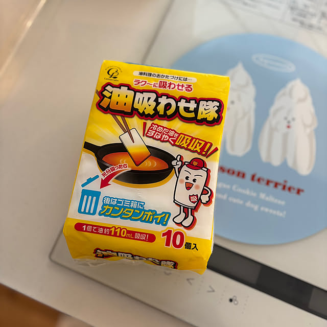 Minteaさんの部屋