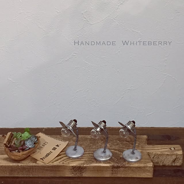 Whiteberryさんの実例写真
