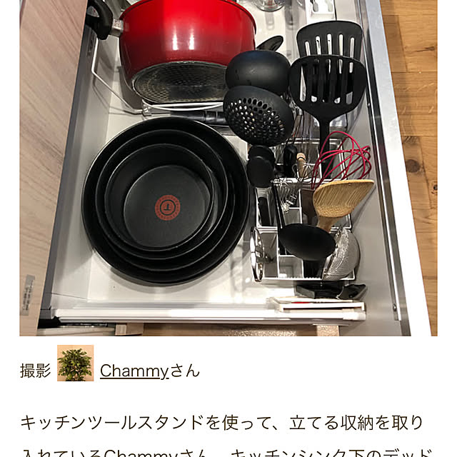 Chammyさんの実例写真