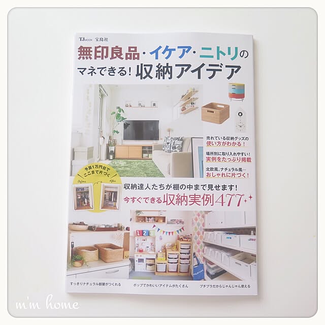 m_m_homeさんの実例写真
