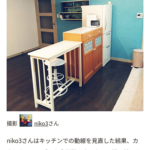 niko3さんの実例写真
