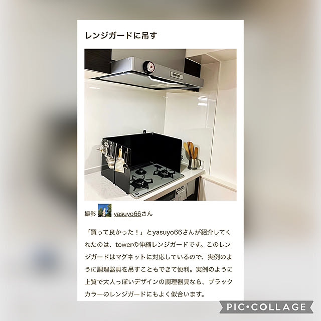 yasuyo66さんの実例写真