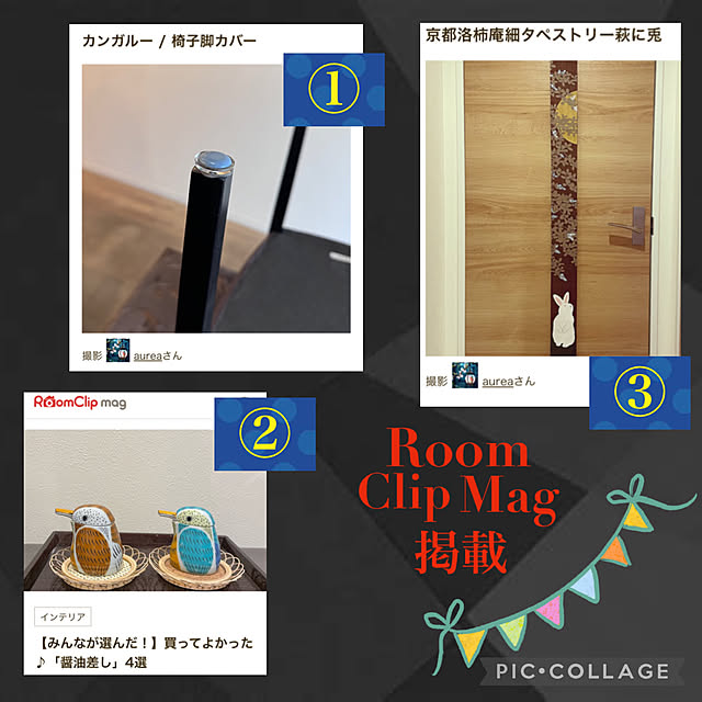 aureaさんの実例写真