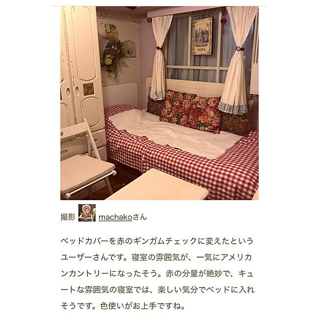 machakoさんの実例写真