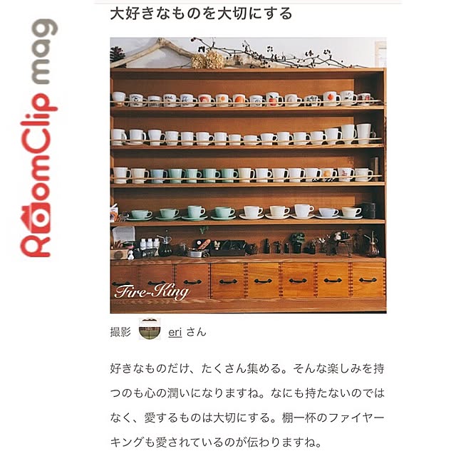 eriさんの実例写真