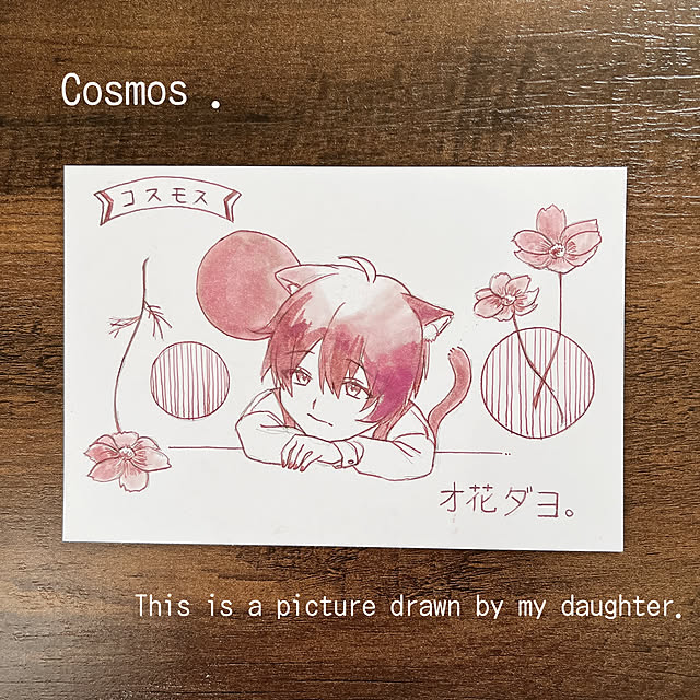 -Riley-mama.-さんの部屋