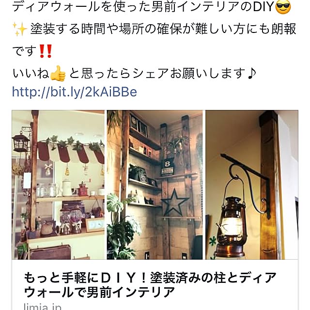 Kurehaさんの実例写真