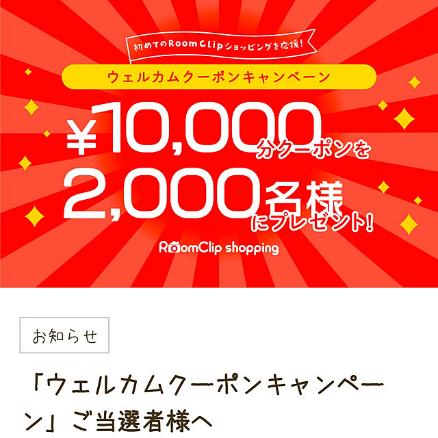 KOHAKUさんの実例写真