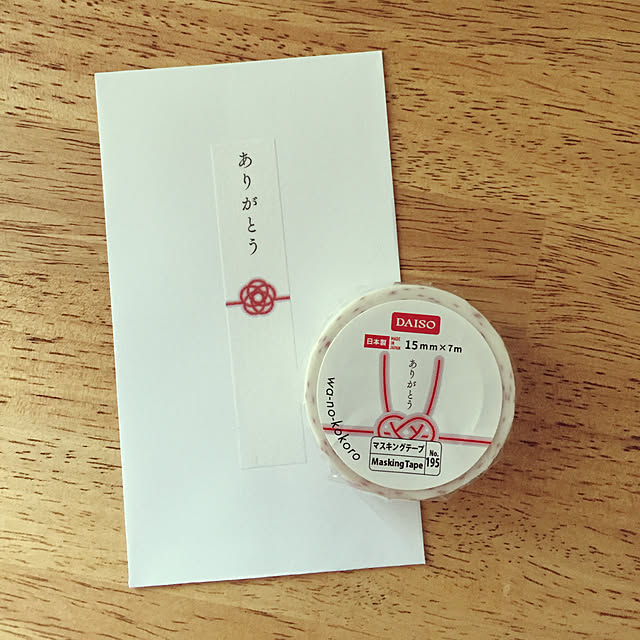 riiiidangoさんの実例写真