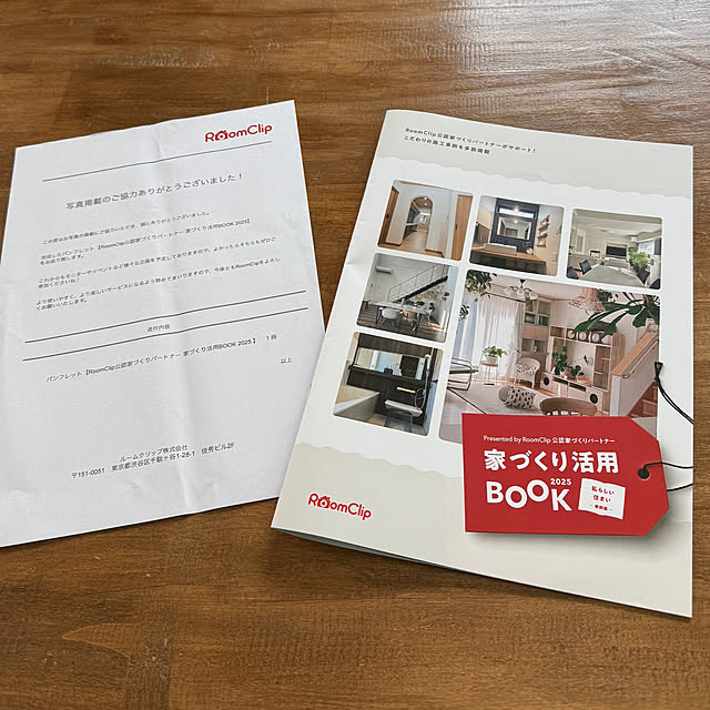 yumirilさんの部屋