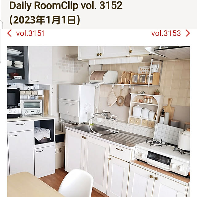 pinonさんの実例写真