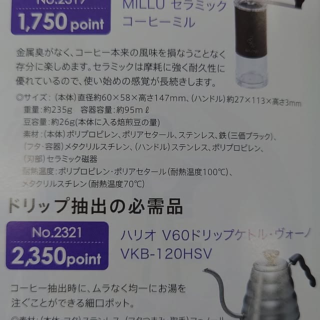 noguriさんの部屋
