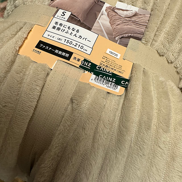 okyosan101さんの部屋