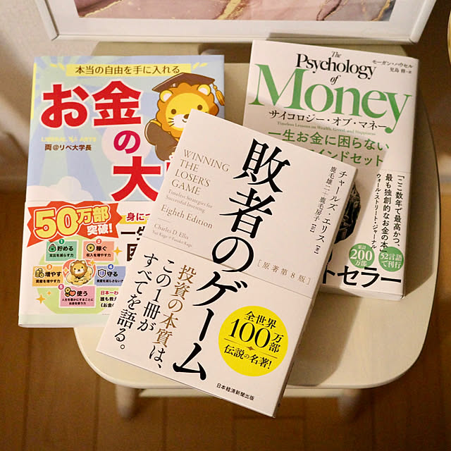 haruisabelさんの部屋